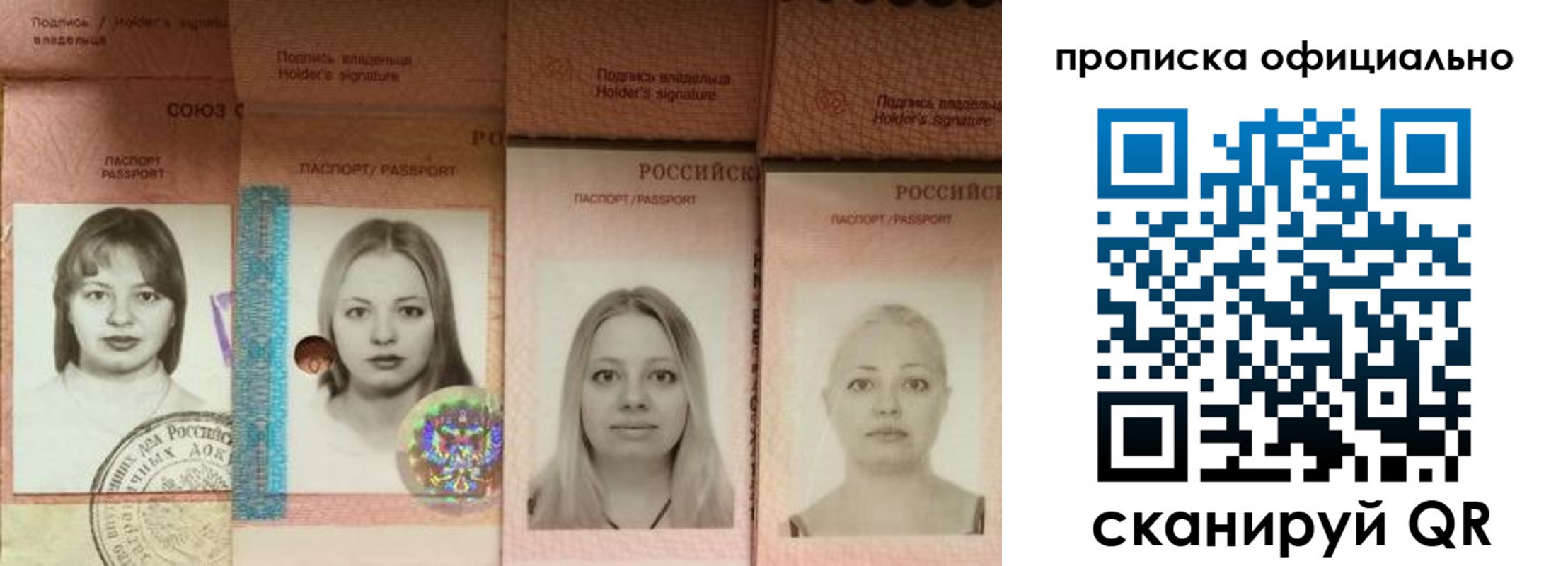 временная регистрация поиск в Тереке